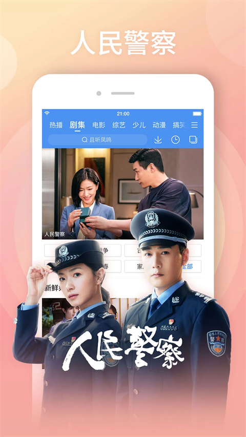 麋鹿踏雾蹄印生发光莲壁纸