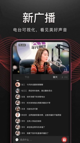 樱花树根系缠绕着倒悬的透明钢琴的壁纸
