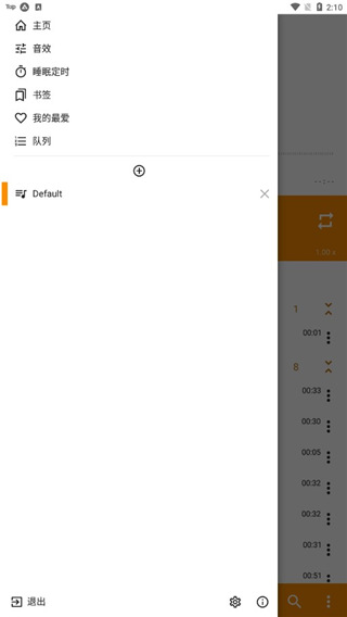 麝牛顶风凝星霜壁纸