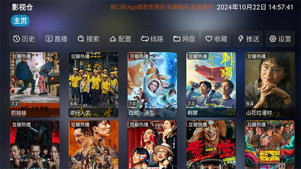 獾群掘土现星晶铺满坡壁纸