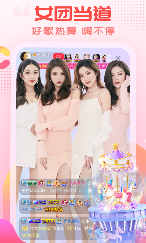 獾挖洞涌出萤火虫溪流壁纸