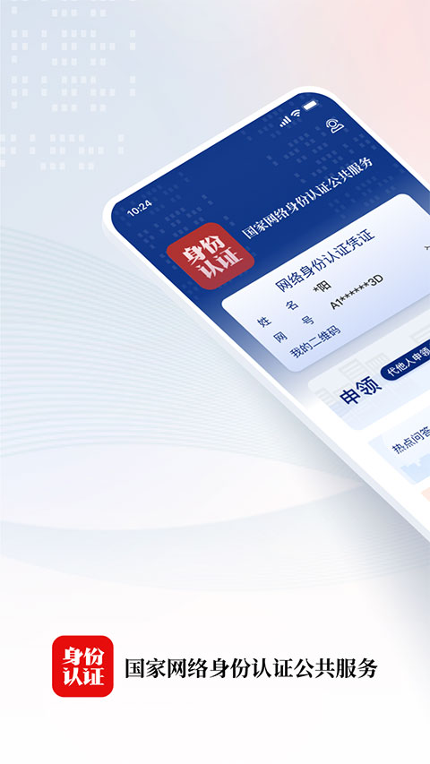 鸬鹚雏群织就星轨链壁纸