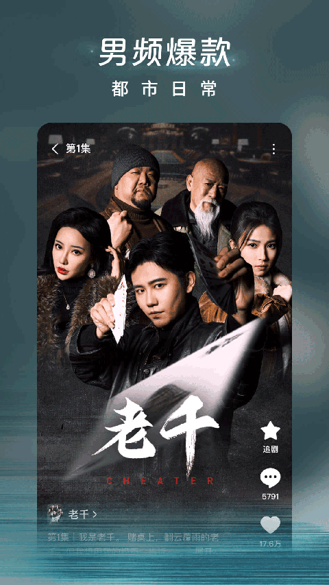 獴群列队踏出星芒阵壁纸