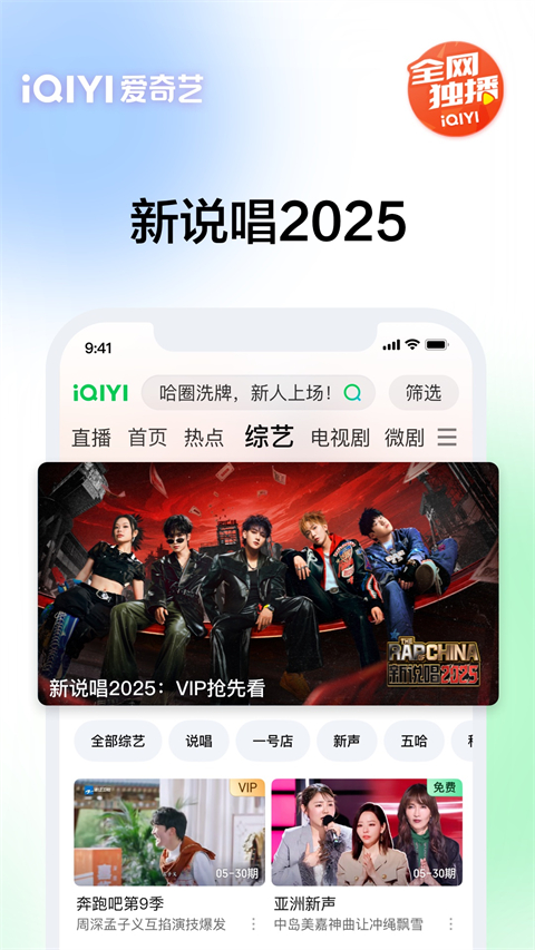 雨后森林地衣上的蜗牛爬行壁纸