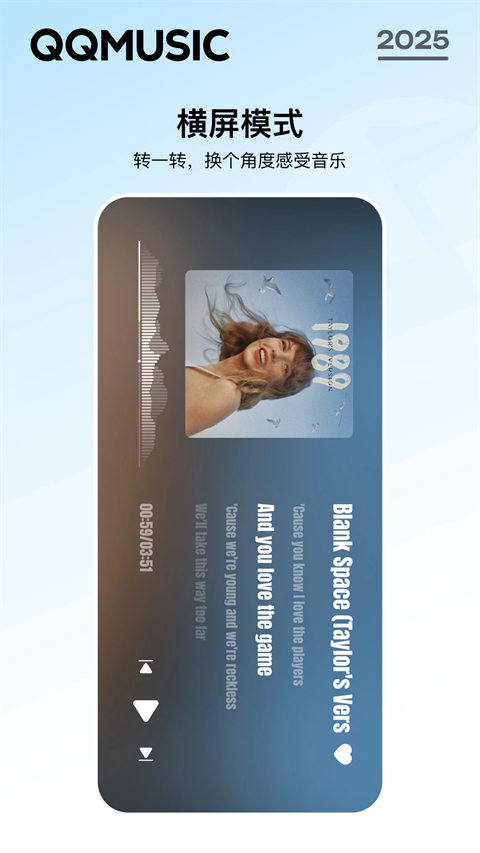 麝牛踏雪化星河壁纸