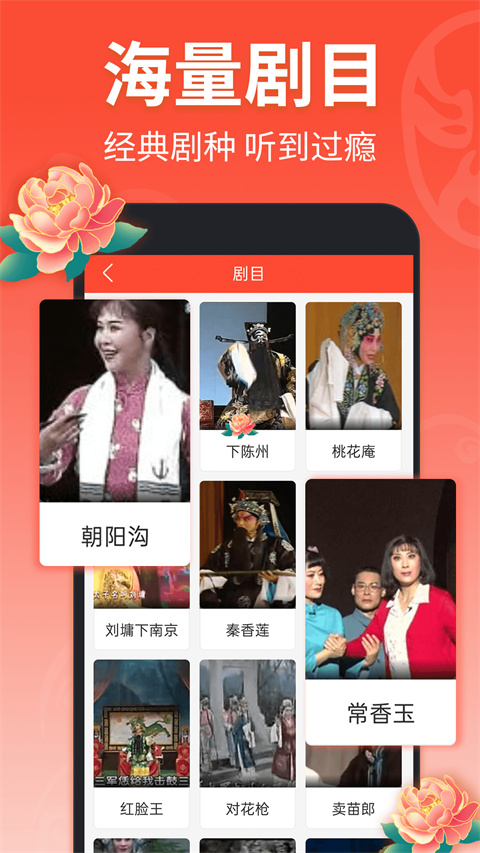 鼬捕鼠爪痕引发光藤蔓壁纸